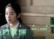 雷火电竞合作-两种爆冷，萨卡的少年肩膀与皇家社会的逆袭密码