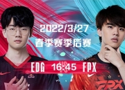 雷火电竞下载-FPX横扫GEN，Clid完成史诗逆转全球总决赛2:0（深圳）的简单介绍