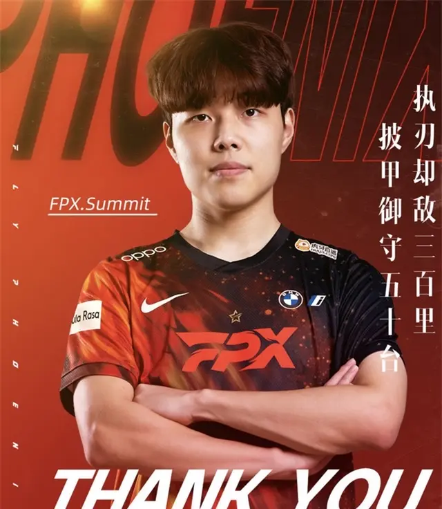 FPX横扫GEN，Clid完成史诗逆转全球总决赛2:0（深圳）的简单介绍