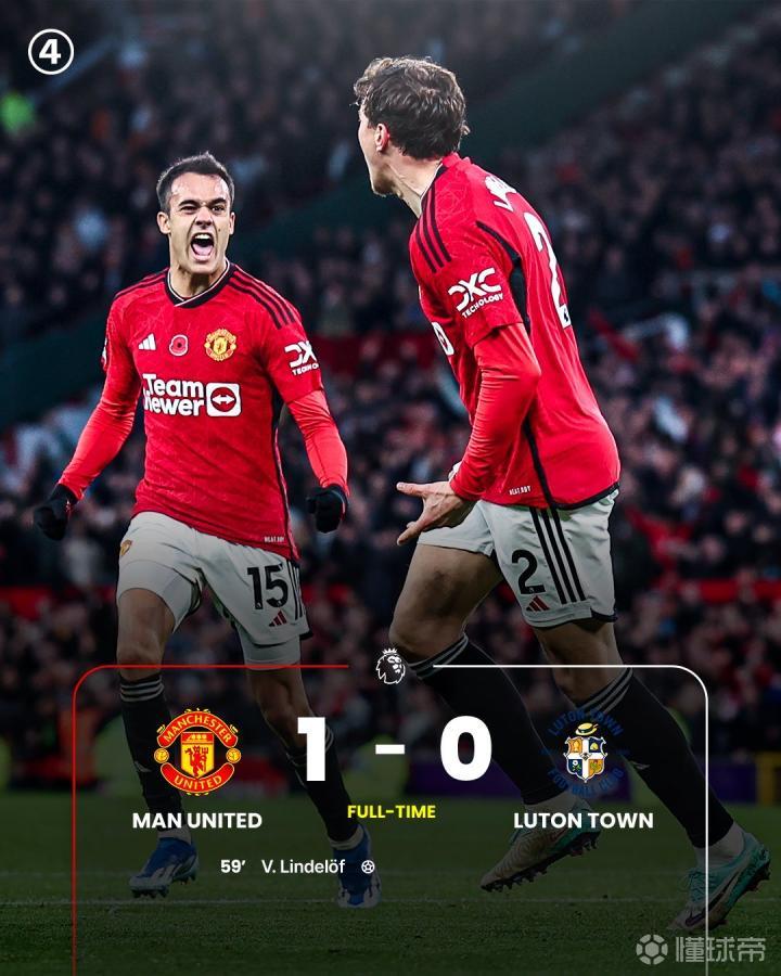 曼联客场一球小胜，取得连胜